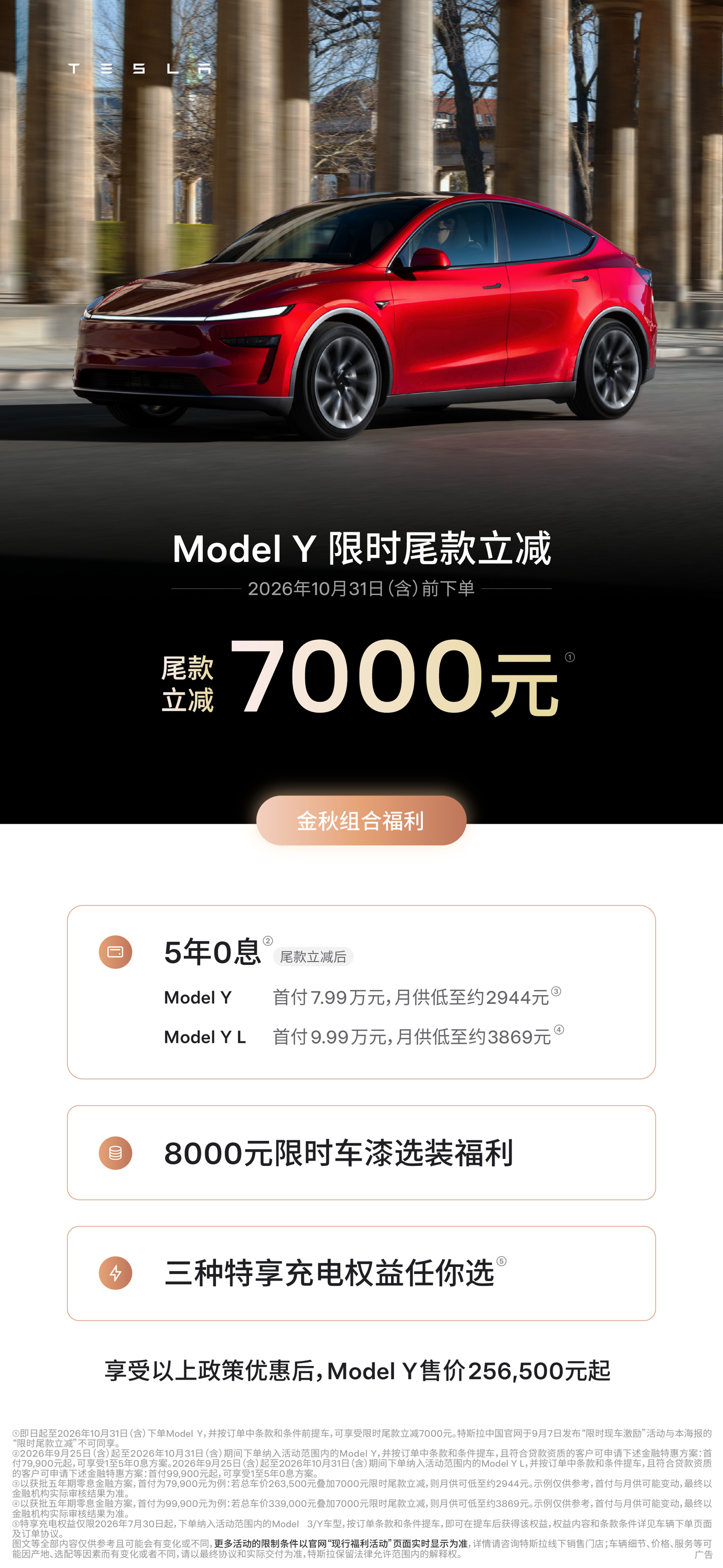阵容数据分析：从对局中看趋势 - LPL赛事分析